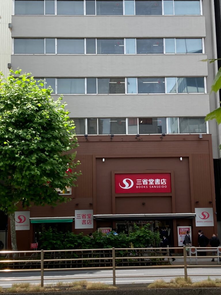 【中古】 五街道てくてく旅/のべる出版企画/三上和利 中古】 五街道てくてく旅/のべる出版企画/三上和利